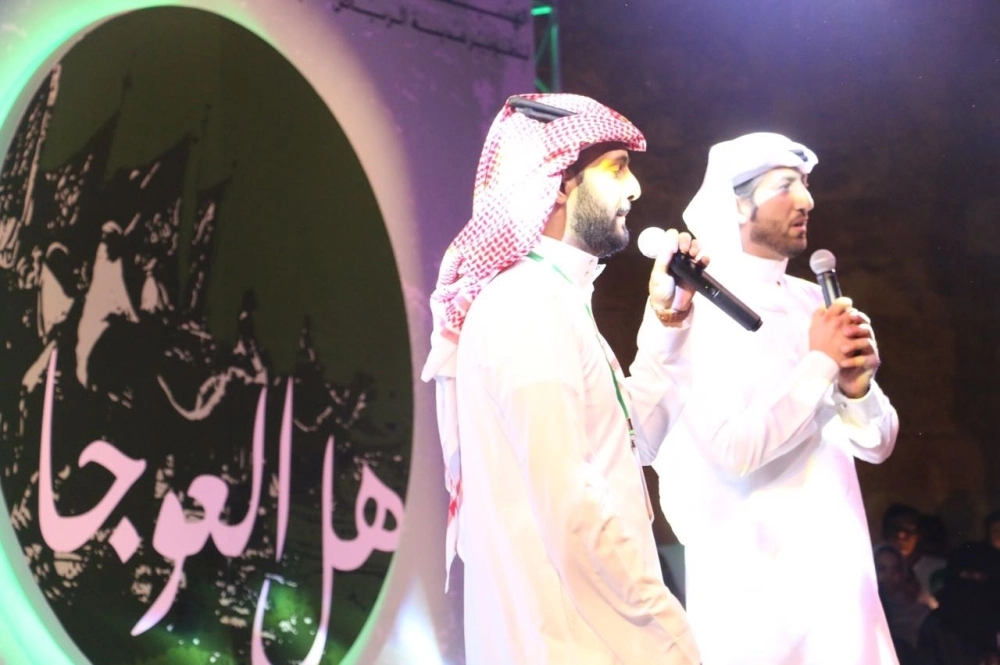 من الفعاليات (مكة)