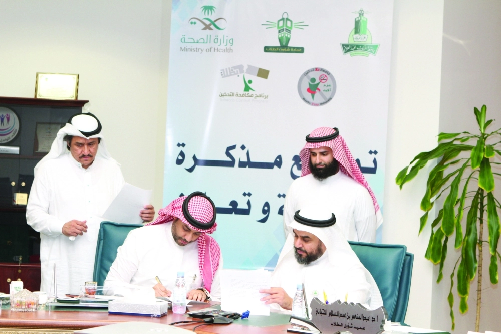 جانب من توقيع الاتفاقية مع ممثلي وزارة الصحة (مكة)