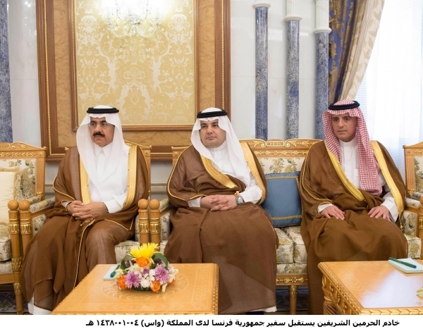 مساعد العيبان وعادل الطريفي وعادل الجبير خلال اللقاء