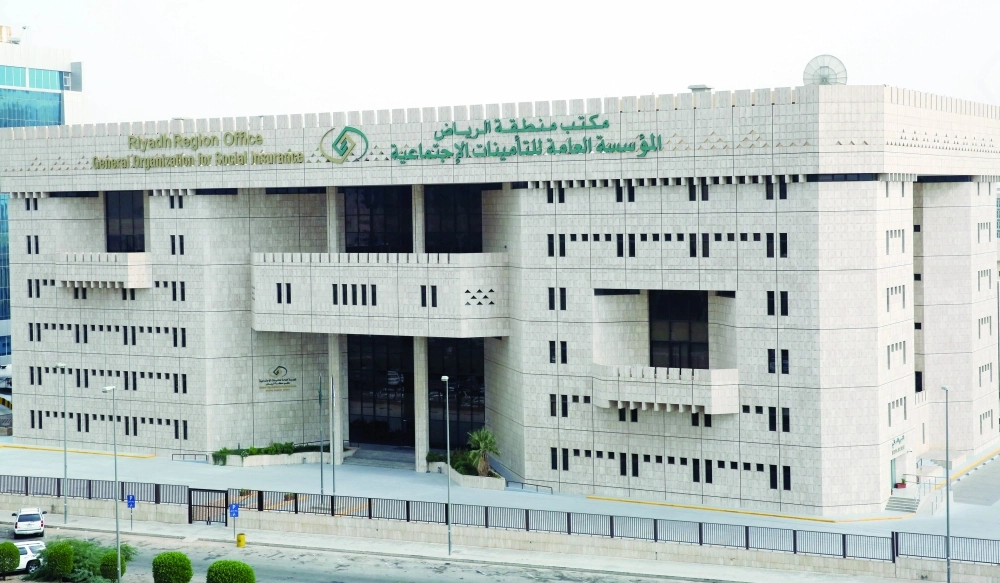 المؤسسة العامة للتأمينات الاجتماعية                                                            (مكة)