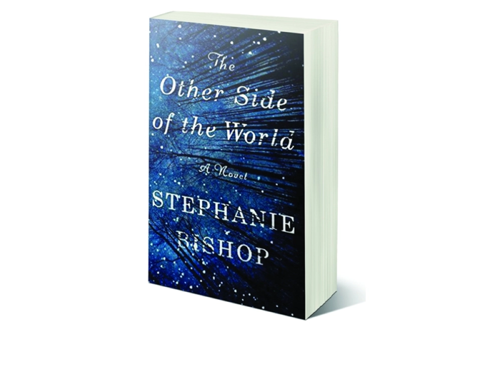 الطرف الآخر من العالم