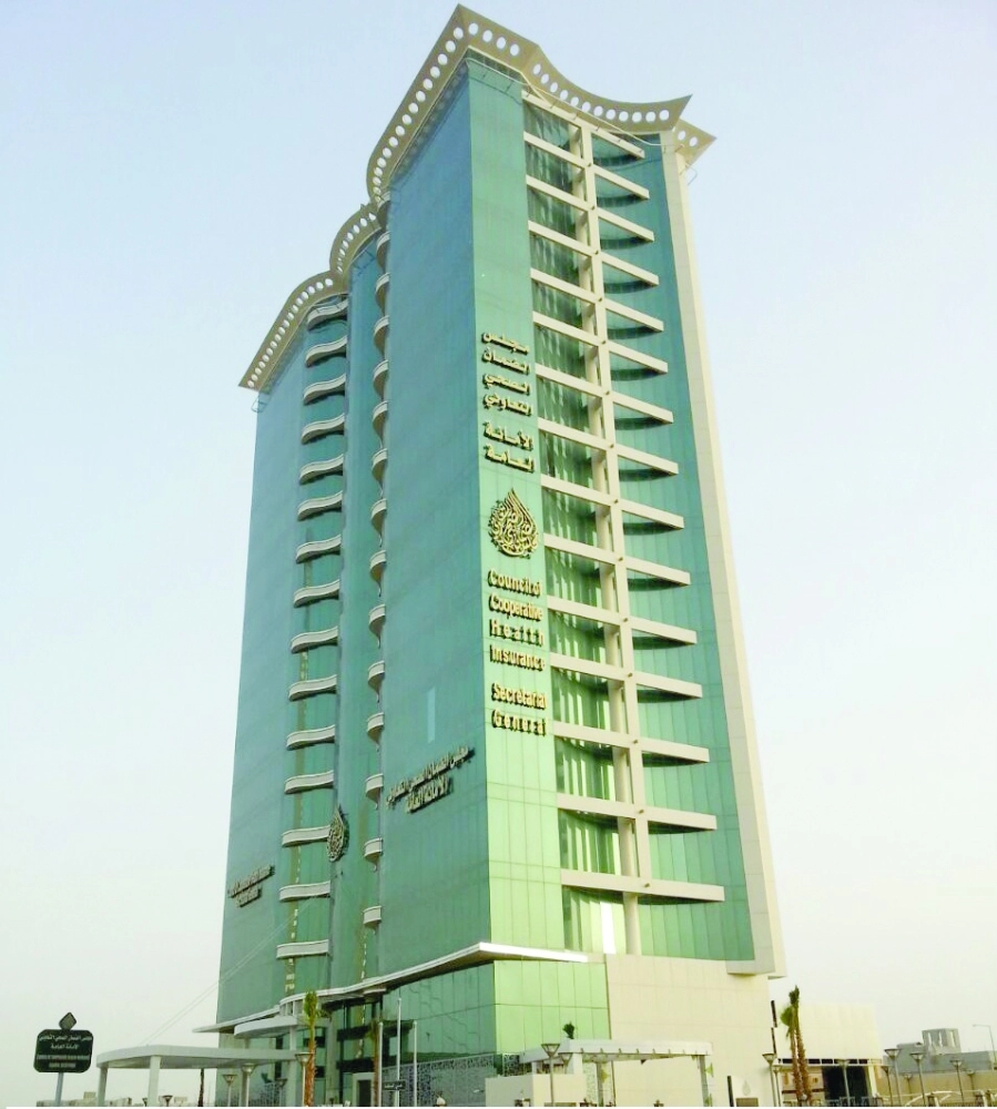 مبنى الضمان الصحي التعاوني                              (مكة)