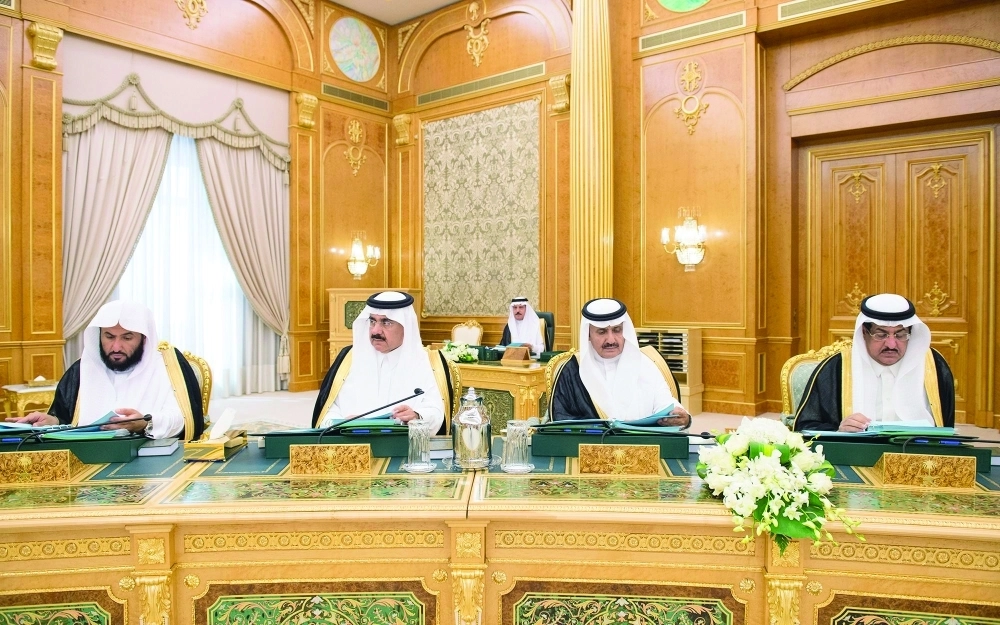 من جلسة مجلس الوزراء 