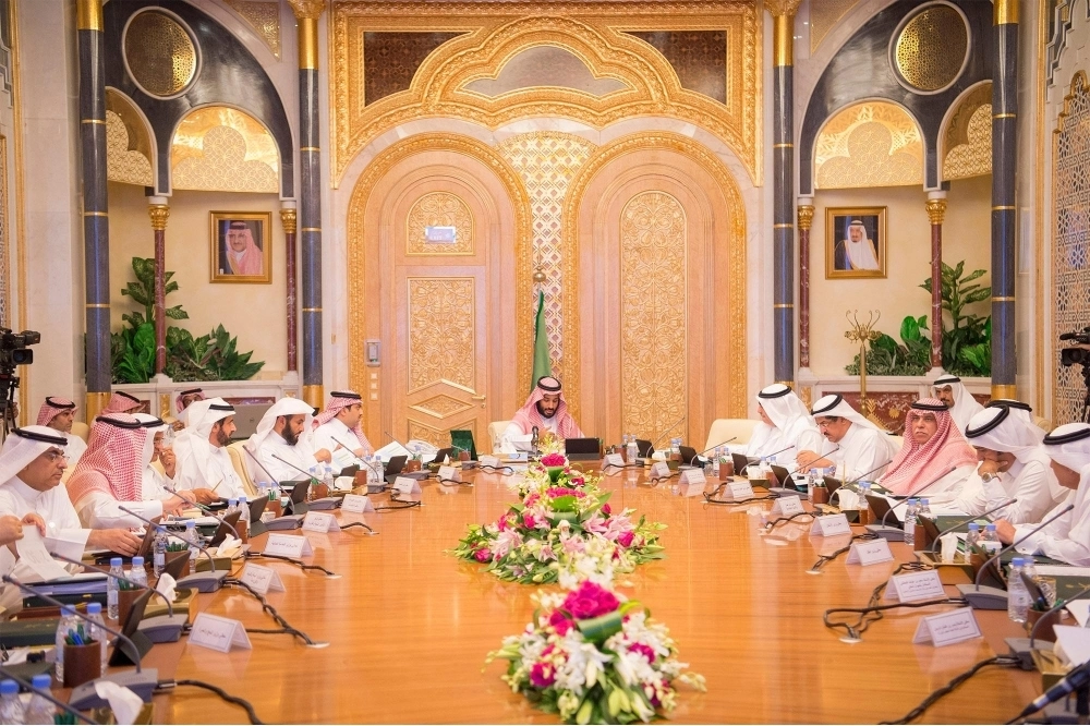 من اجتماع مجلس الشؤون الاقتصادية والتنمية               (واس)
