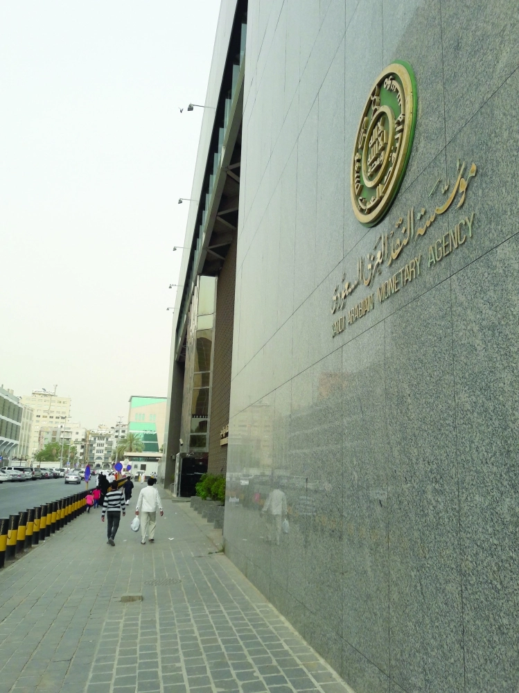 فرع مؤسسة النقد في جدة                   (مكة)