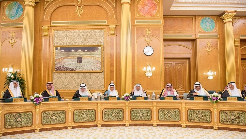 عدد من الوزراء خلال الجلسة 