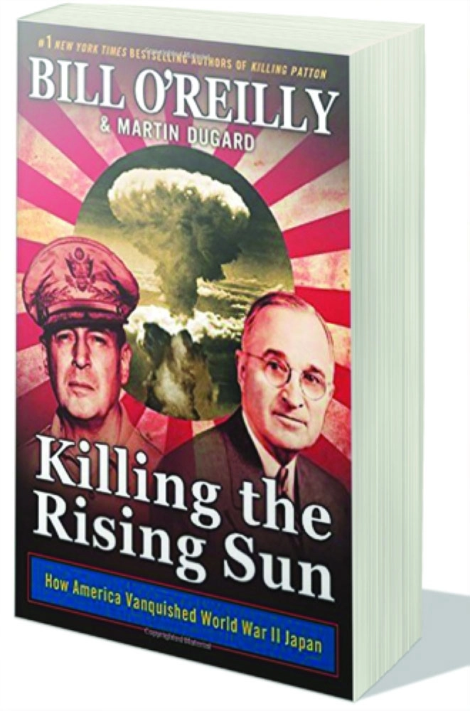 قتل الشمس الصاعدة