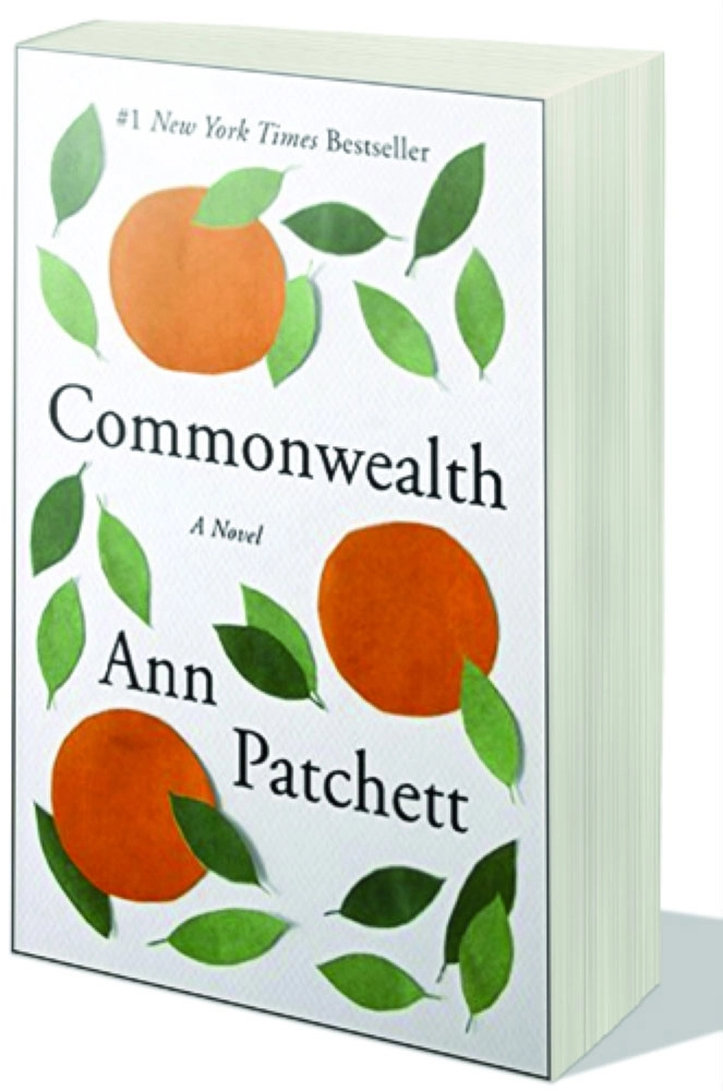 المصلحة المشتركة