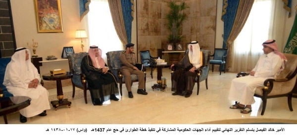 خالد الفيصل لدى لقائه فريق التقييم 