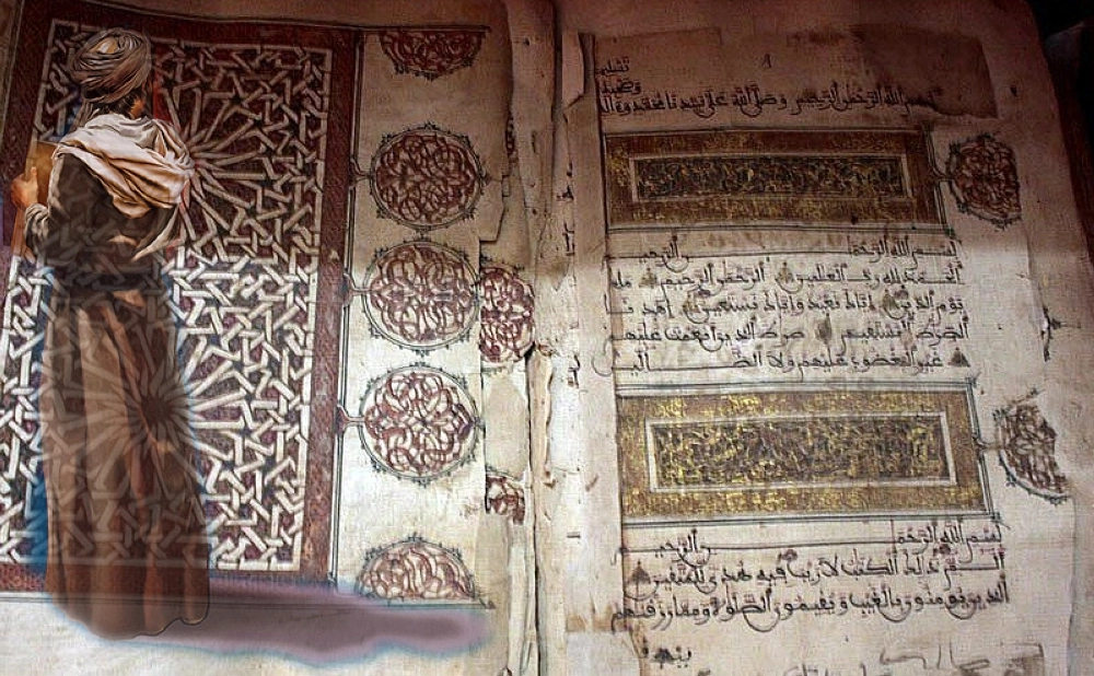 كتاب سمرقند