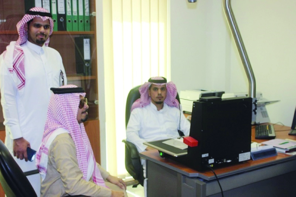 مركز الوثائق والمحفوظات بجامعة عبدالعزيز  (مكة)