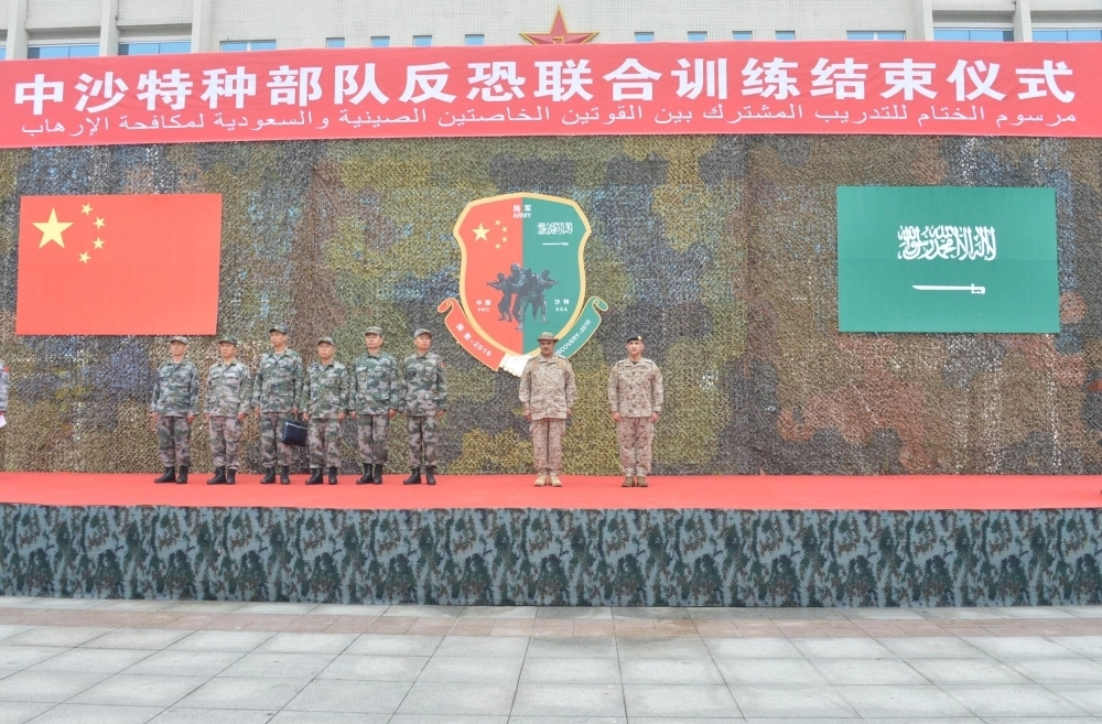 من الحفل الختامي             (واس)