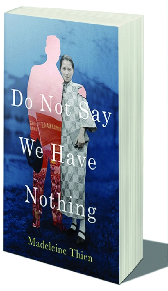 - رواية  Do Not Say We Have Nothing