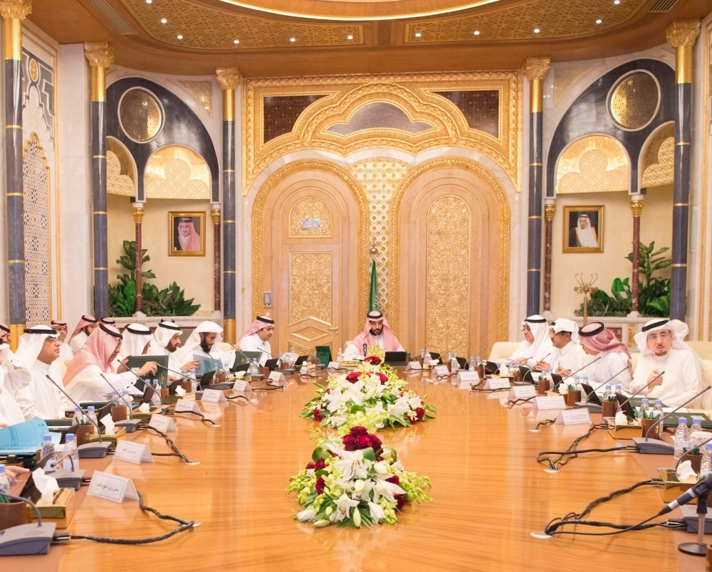 من اجتماع مجلس الشؤون الاقتصادية والتنمية                 (واس)