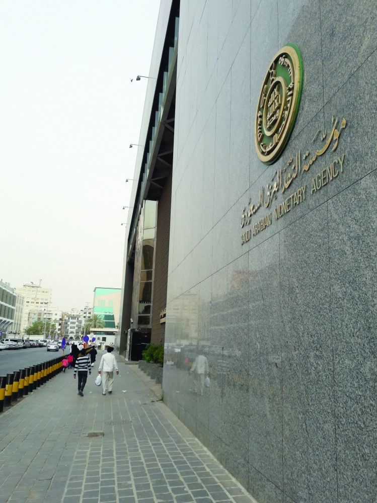 فرع مؤسسة النقد بجدة           (مكة)