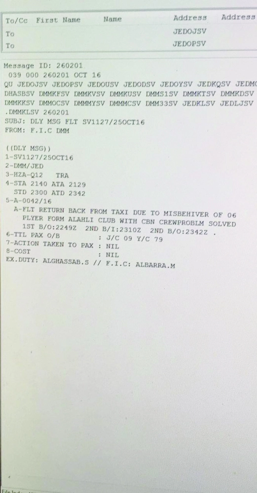 تقرير مبررات تأخير الرحلة