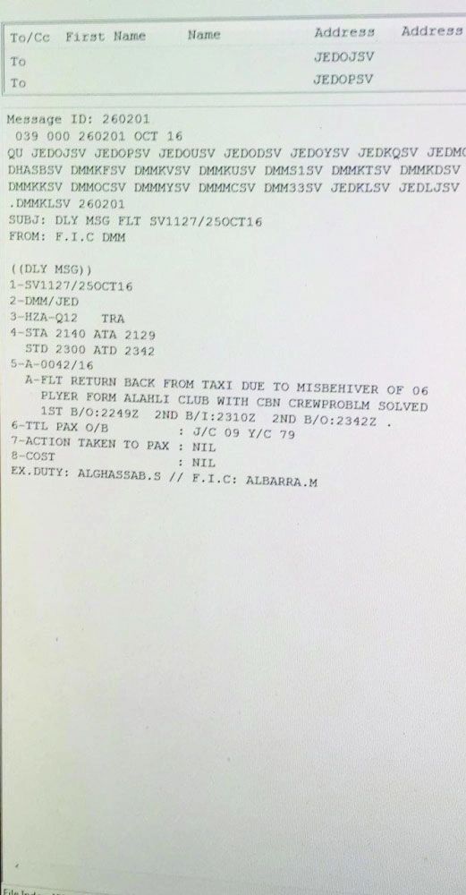 تقرير مبررات تأخير الرحلة
