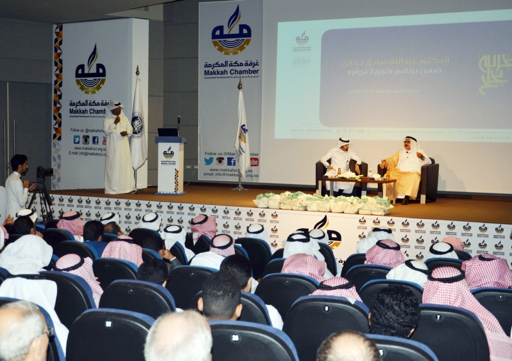 الدكتور عبدالله دحلان يتحدث للحضور  (عبدالمحسن دومان)