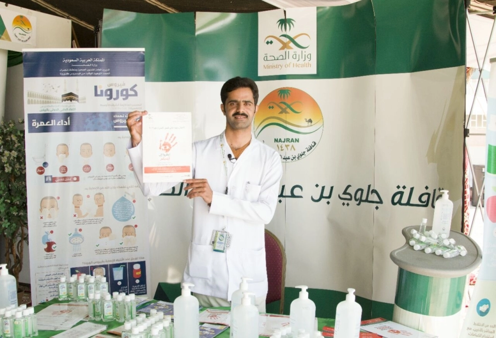 من برامج القافلة              (مكة)