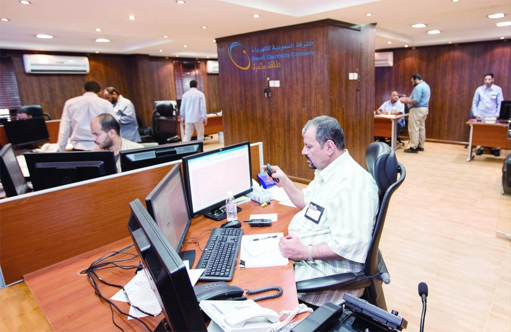 مهندسون في شركة الكهرباء                                    (مكة)