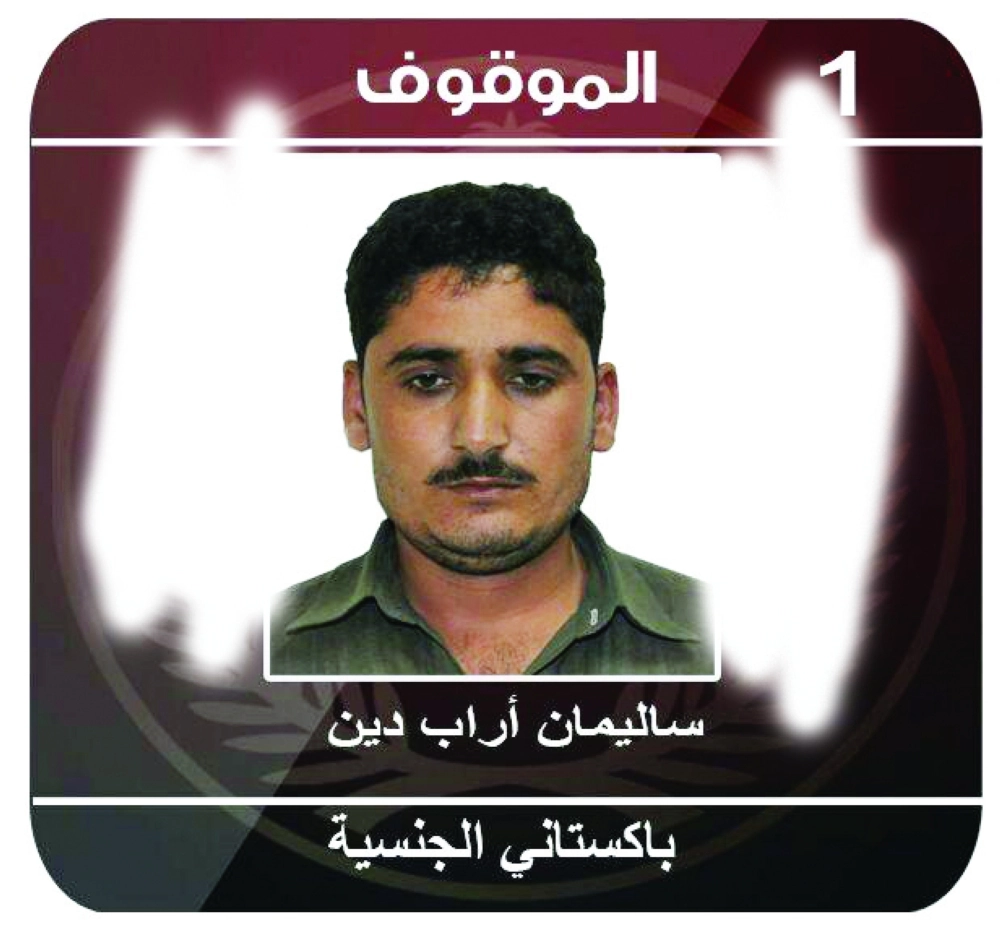 ساليمان اراب دبن