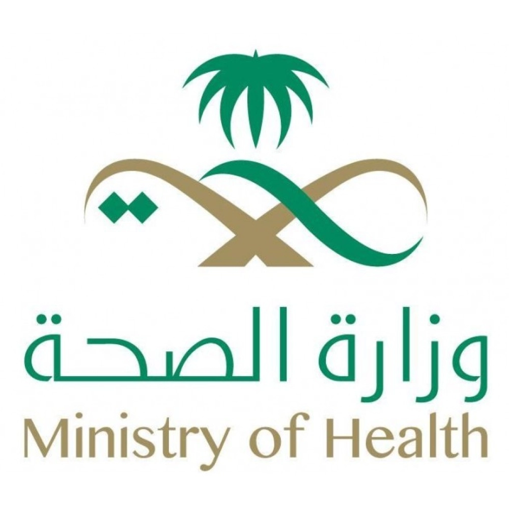 Moh-logo-top-bottom1-700x700