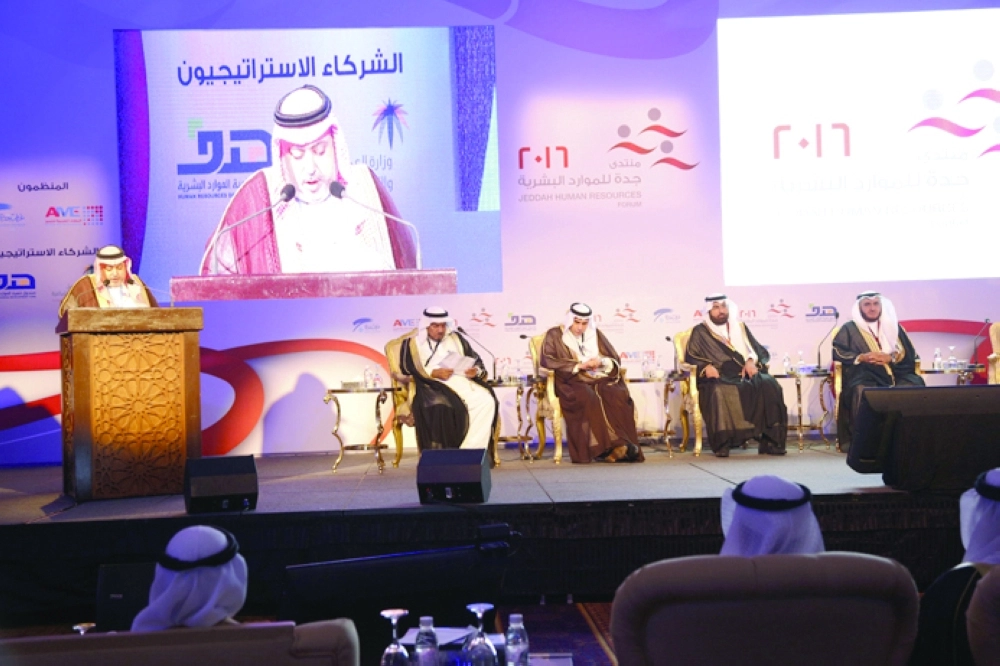 المتحدثون في المنتدى أمس                                                           (مكة)