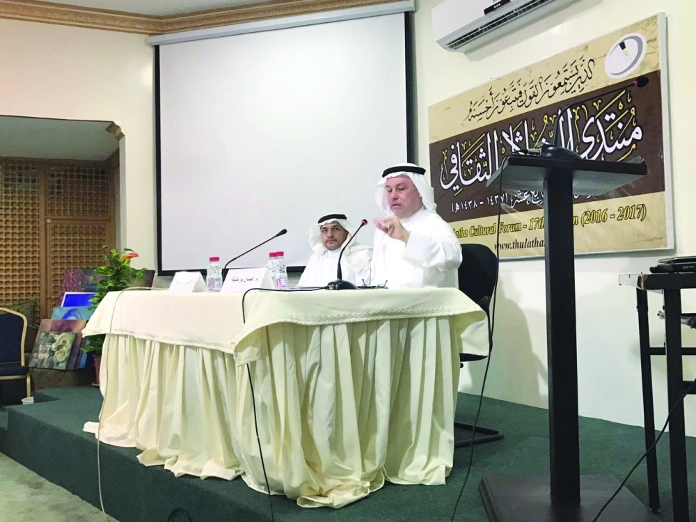 بوحليقة متحدثا في اللقاء                               (مكة)