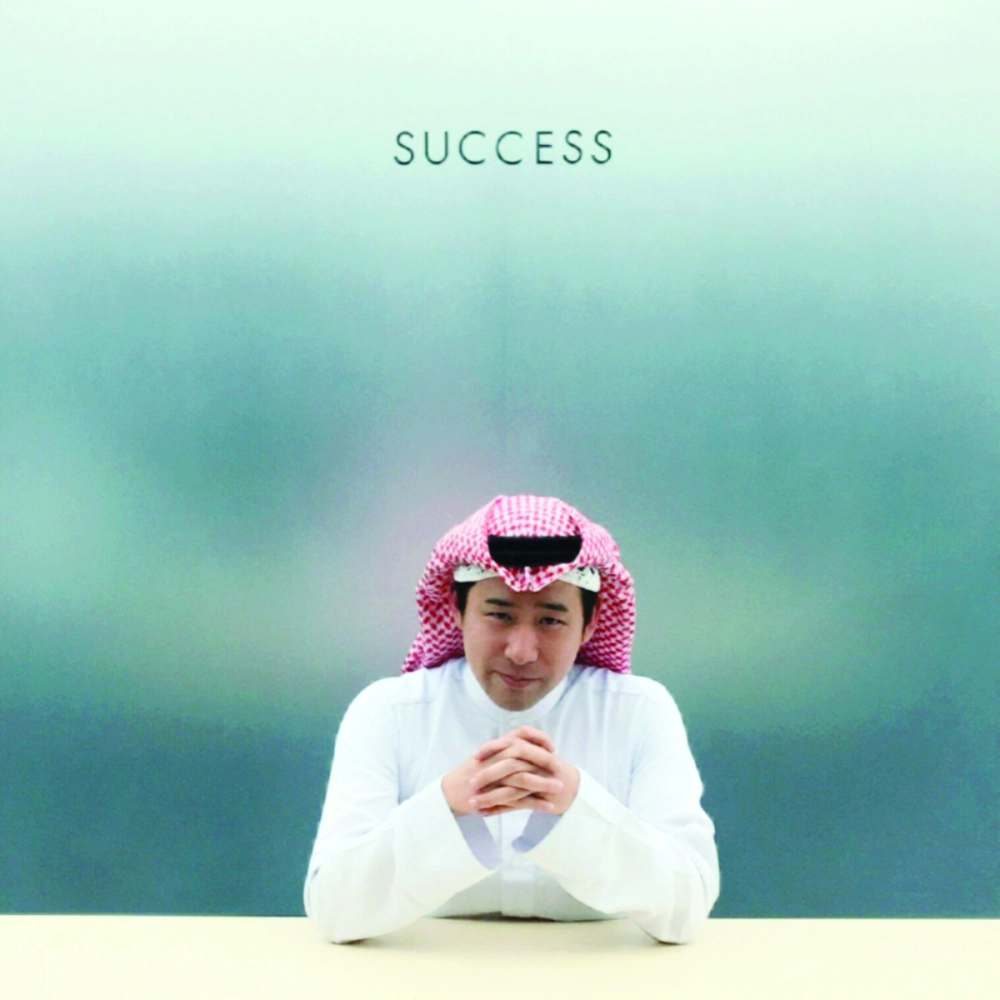 الياباني أكيرا 