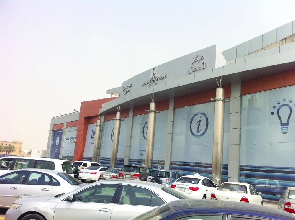 موقع الهيئة في جدة                                                               (مكة)