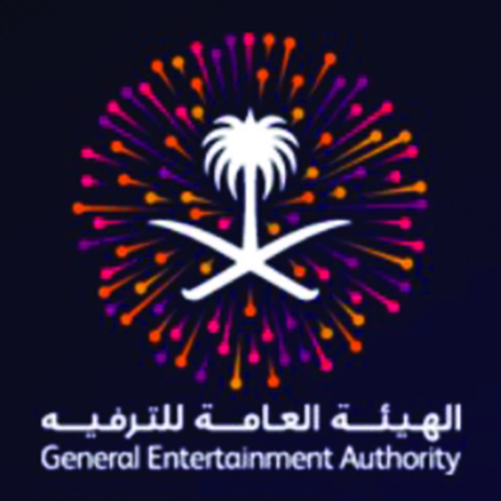 شعار هيئة الترفيه