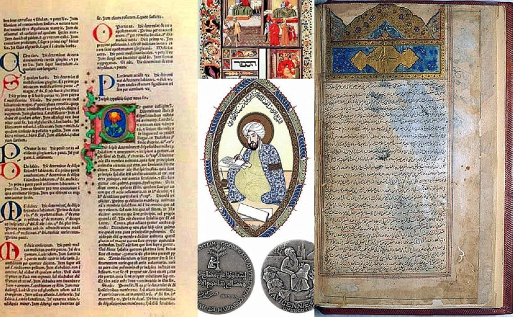 صورة من داخل الكتاب