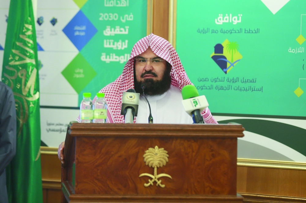 عبدالرحمن السديس خلال الحفل                         (مكة) 