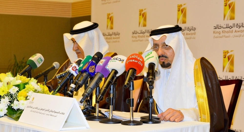 فيصل بن خالد خلال المؤتمر الصحفي           (مكة)