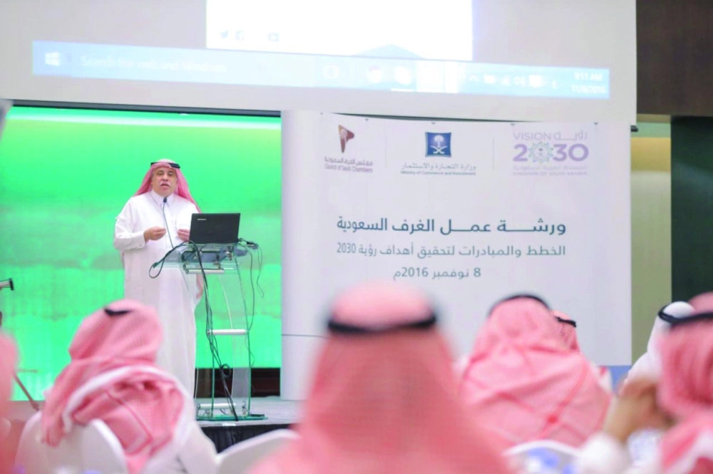 وزير التجارة يلقي كلمته