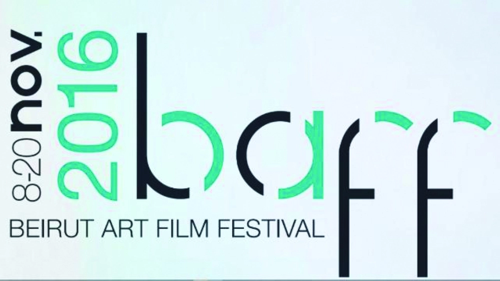 بوستر  المهرجان 