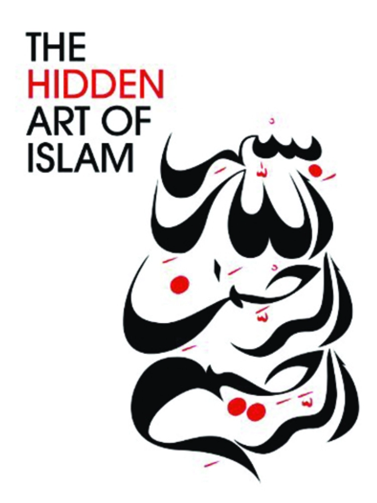 بوستر الفلم 