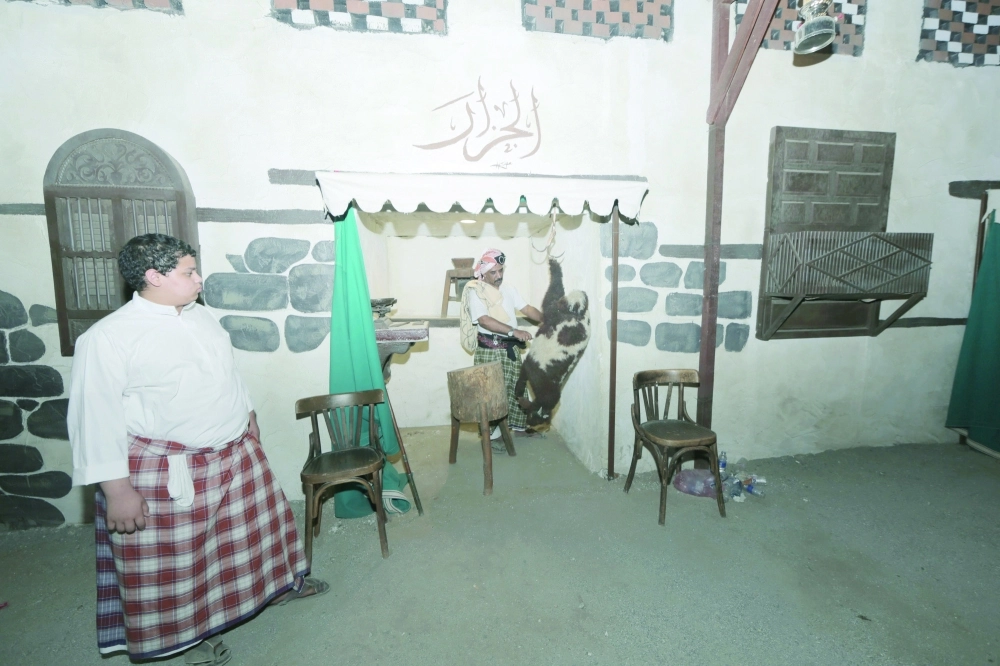 ركن الجزار وبداخله أدوات المهنة  