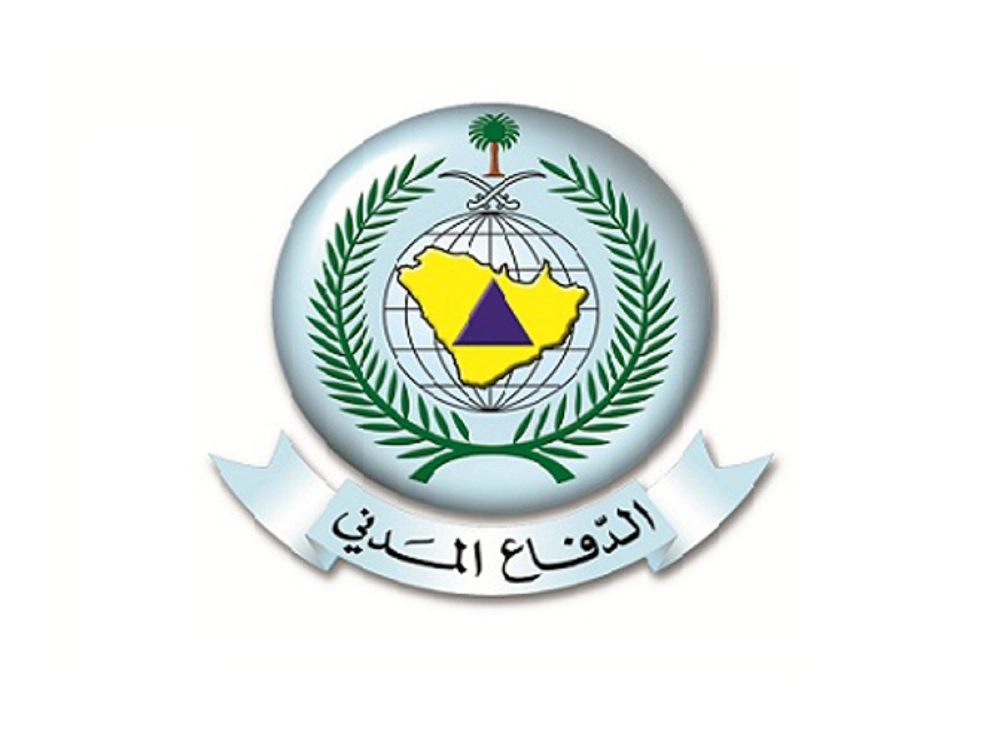 الدفاع المدني