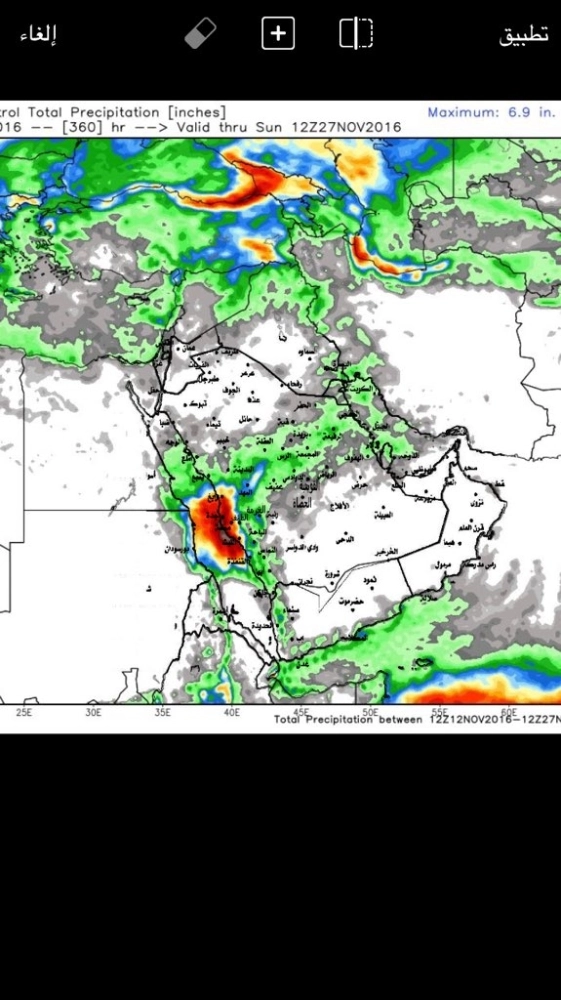 الصور الجوية القديمة المعتمدة في الإشاعات