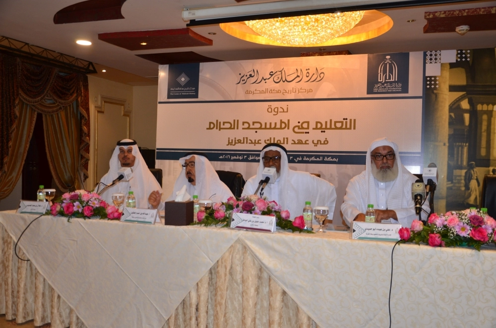 جانب من الندوة (عبدالمحسن دومان)