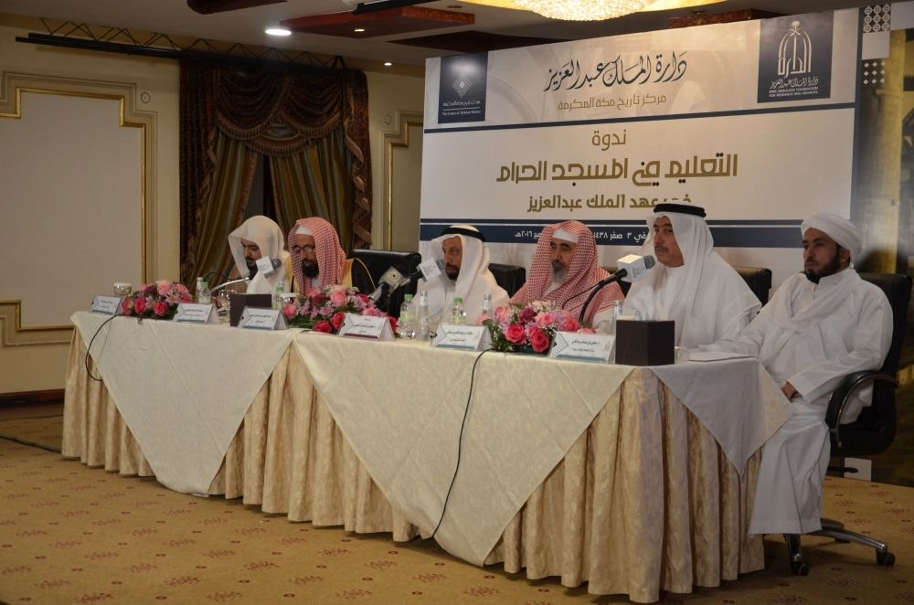 جانب من الندوة (عبدالمحسن دومان)