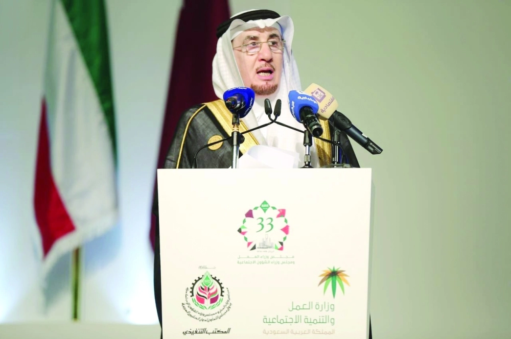 مفرج الحقباني