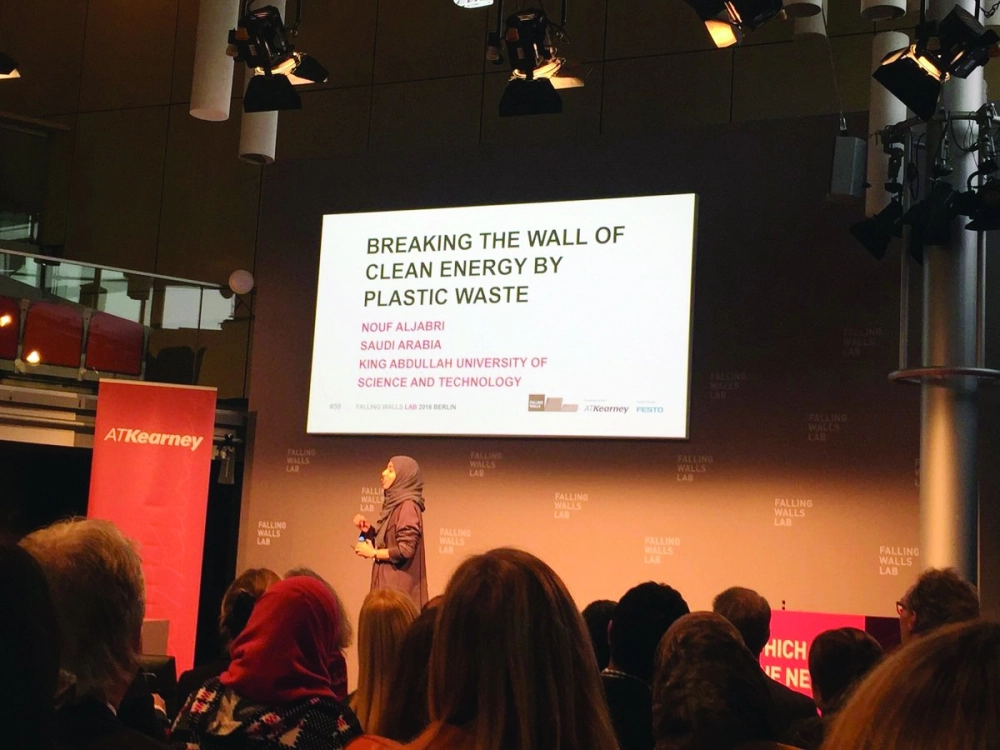 نوف الجابري خلال الحفل (مكة)  