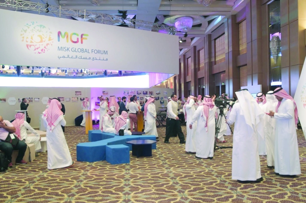 من منتدى مسك الدولي الأخير في الرياض  (واس)