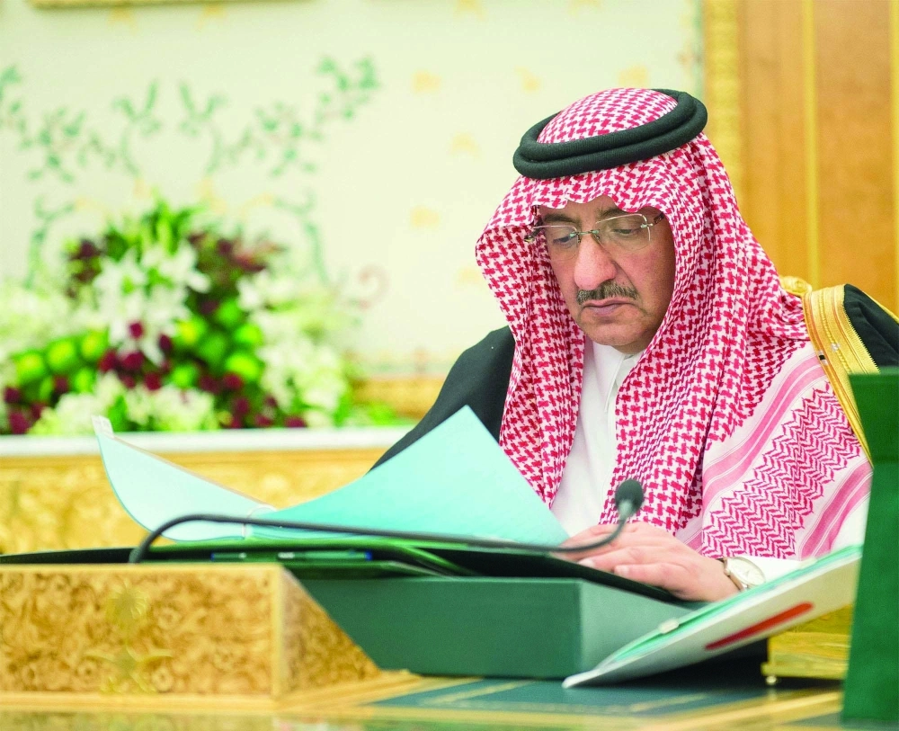 الأمير محمد بن نايف خلال الجلسة