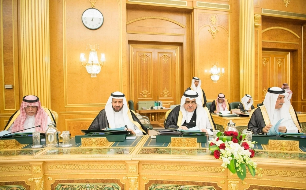 عدد من الوزراء خلال الجلسة