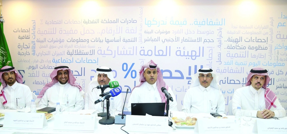 جانب من المؤتمر الصحفي                                                (مكة)