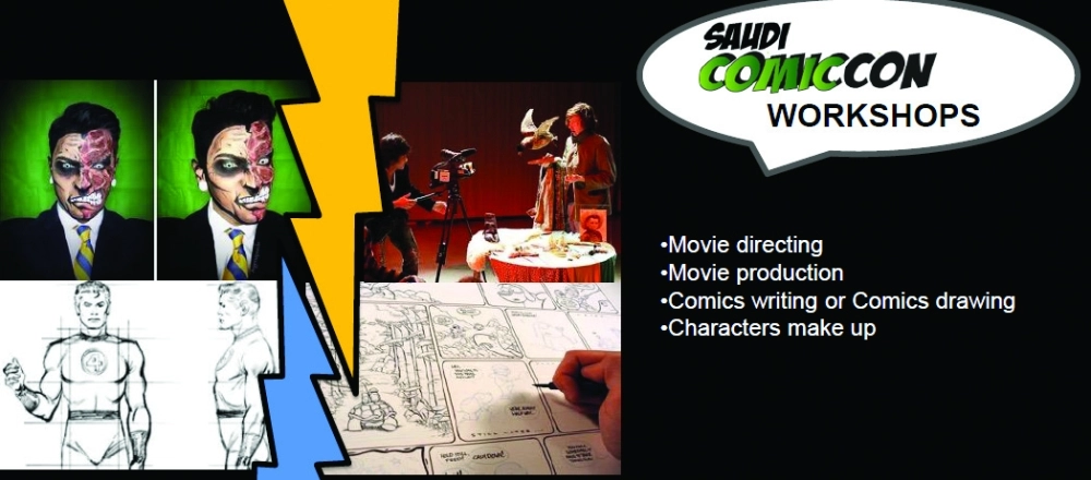 ورش عمل الرسم والمكياج