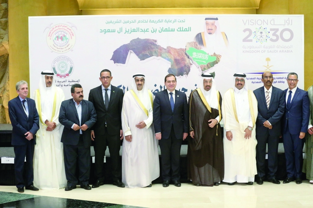 ممثلو الوفود العربية في المؤتمر الدولي للثروة المعدنية                                               (علي الزهراني)